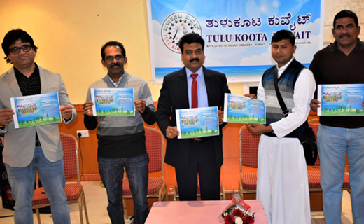 Tulu koota cal...